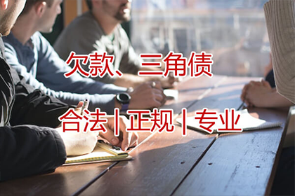 逾期私人高息借款处理方法